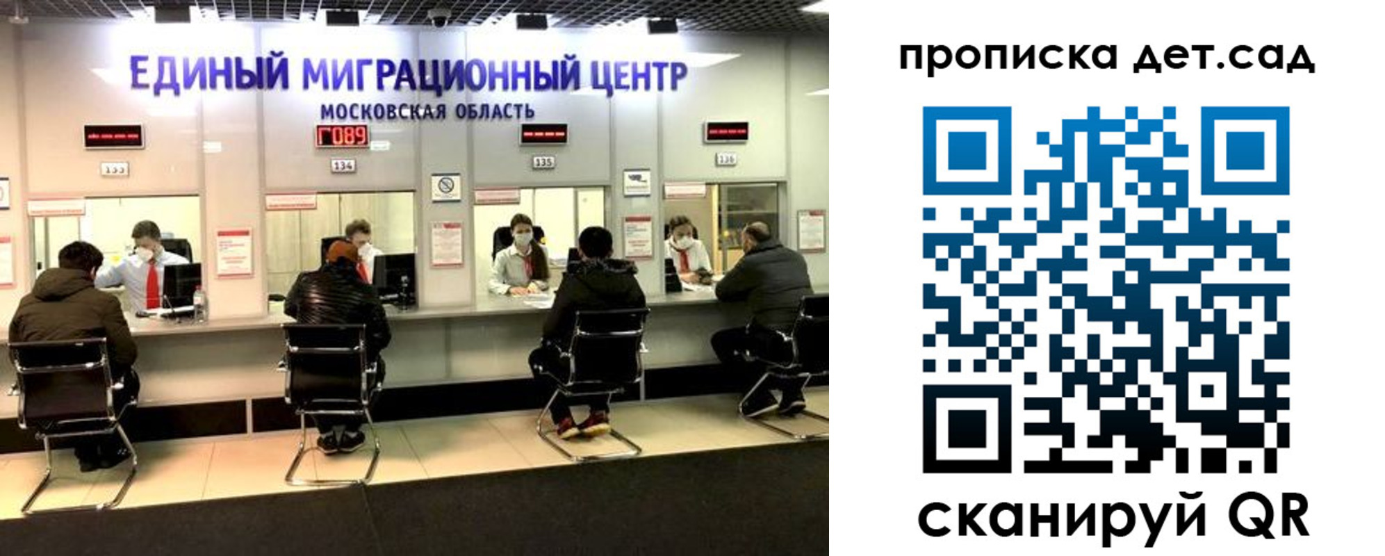 прописка гарантия в Грязях